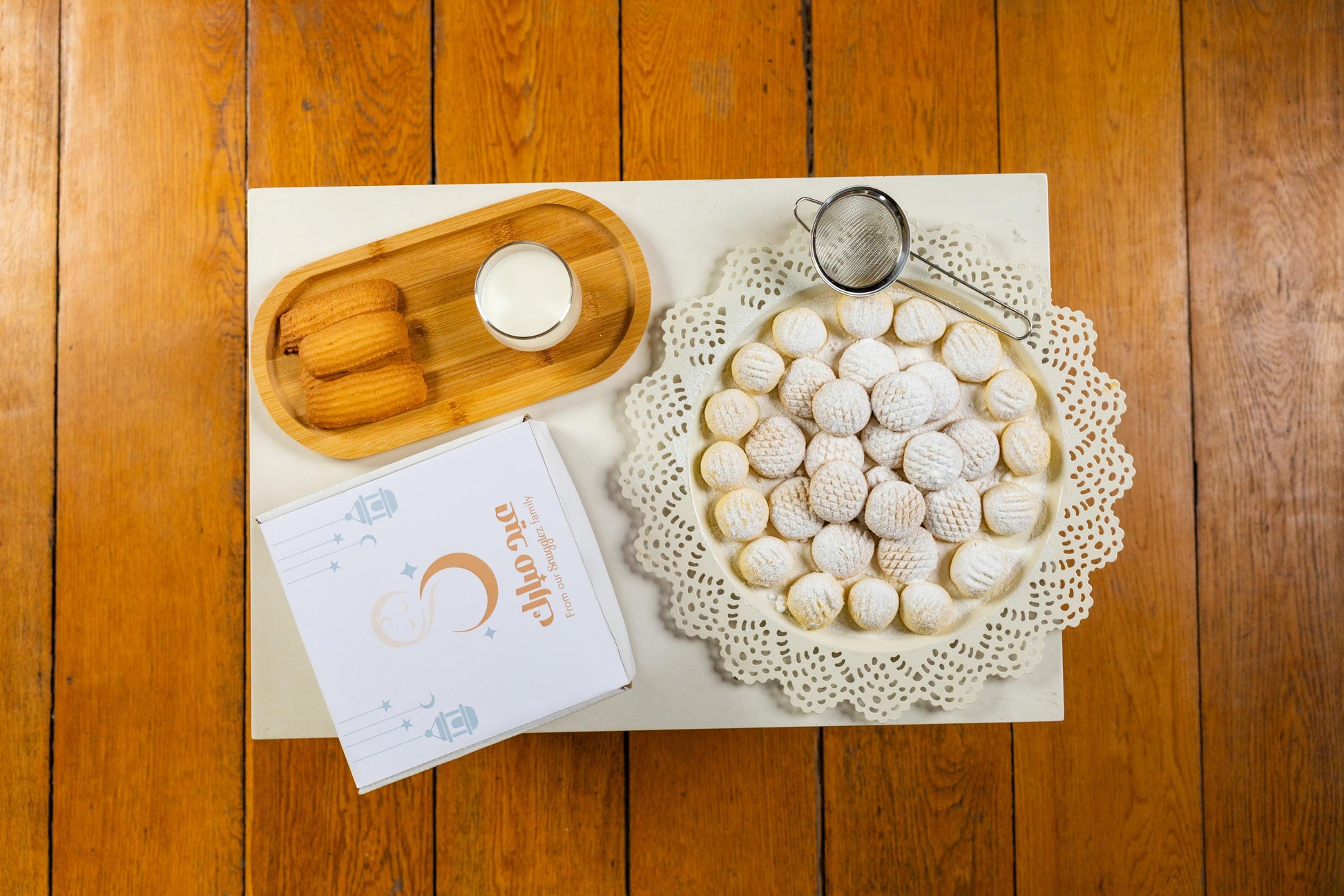 Eid Celebrations- Spring PJs